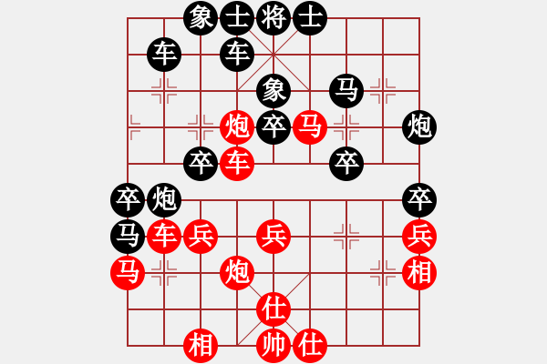 象棋棋譜圖片：星月無恨(9段)-負(fù)-吳璇(月將) - 步數(shù)：50 