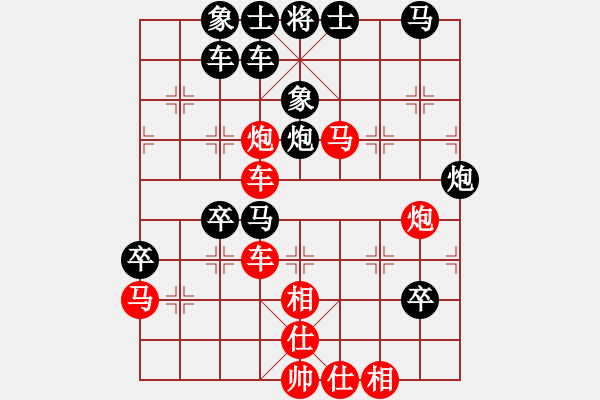 象棋棋譜圖片：星月無恨(9段)-負(fù)-吳璇(月將) - 步數(shù)：80 