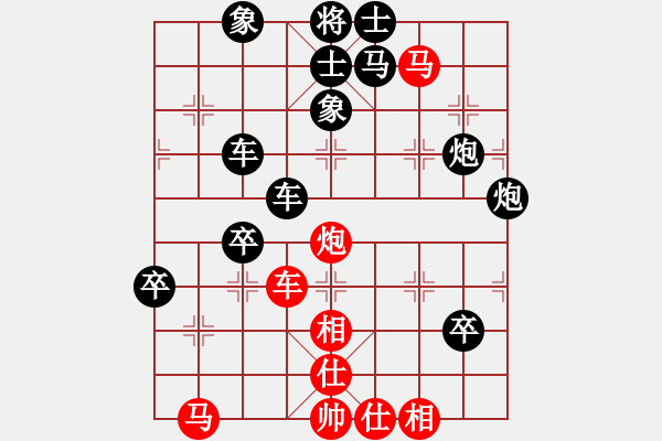 象棋棋譜圖片：星月無恨(9段)-負(fù)-吳璇(月將) - 步數(shù)：90 