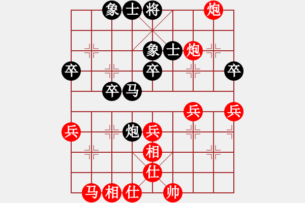 象棋棋譜圖片：昆侖 VS 賽汗騎士(業(yè)九二) - 步數(shù)：40 