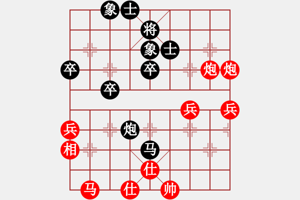 象棋棋譜圖片：昆侖 VS 賽汗騎士(業(yè)九二) - 步數(shù)：50 