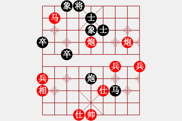 象棋棋譜圖片：昆侖 VS 賽汗騎士(業(yè)九二) - 步數(shù)：63 