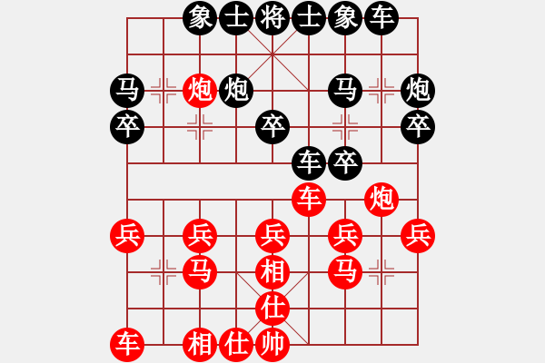 象棋棋譜圖片：劍之光(月將)-負(fù)-結(jié)實(shí)(月將) - 步數(shù)：20 