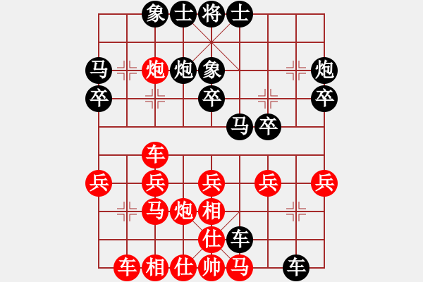 象棋棋譜圖片：劍之光(月將)-負(fù)-結(jié)實(shí)(月將) - 步數(shù)：30 