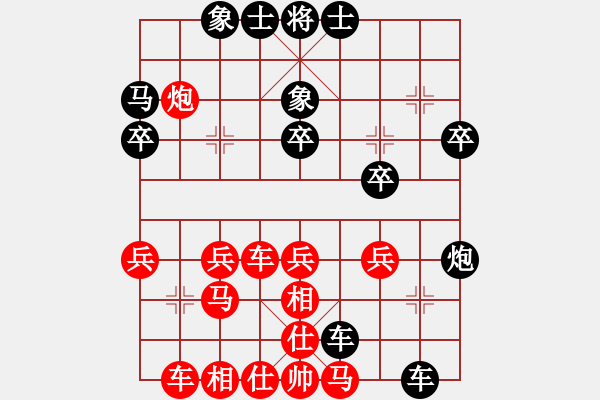 象棋棋譜圖片：劍之光(月將)-負(fù)-結(jié)實(shí)(月將) - 步數(shù)：40 