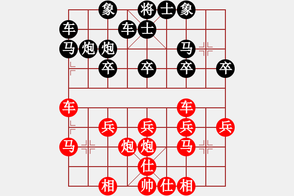 象棋棋譜圖片：小薇[1518074771] -VS- 橫才俊儒[292832991] - 步數(shù)：20 