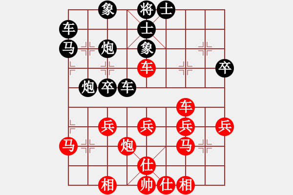 象棋棋譜圖片：小薇[1518074771] -VS- 橫才俊儒[292832991] - 步數(shù)：30 