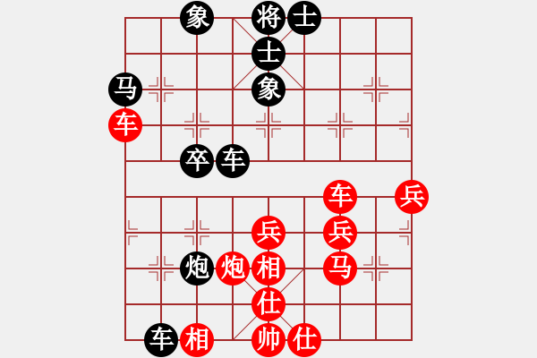 象棋棋譜圖片：小薇[1518074771] -VS- 橫才俊儒[292832991] - 步數(shù)：40 