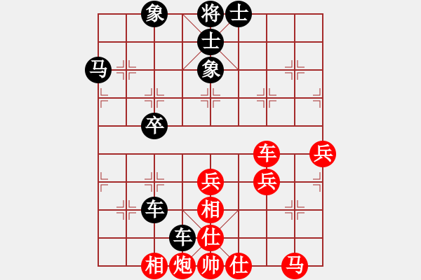 象棋棋譜圖片：小薇[1518074771] -VS- 橫才俊儒[292832991] - 步數(shù)：48 