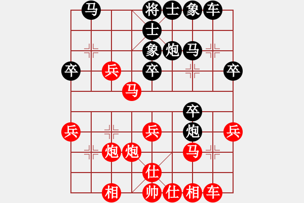 象棋棋譜圖片：向你學(xué)(6級)-負(fù)-象棋好奇者(初級) - 步數(shù)：30 