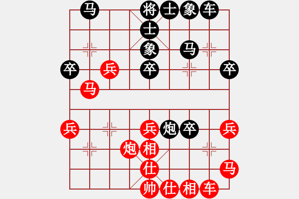 象棋棋譜圖片：向你學(xué)(6級)-負(fù)-象棋好奇者(初級) - 步數(shù)：40 