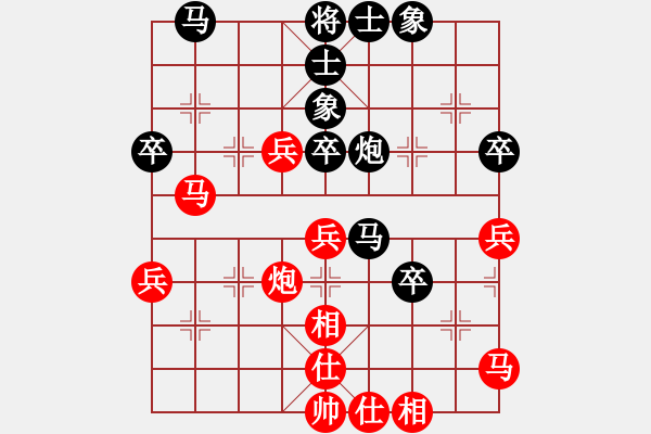 象棋棋譜圖片：向你學(xué)(6級)-負(fù)-象棋好奇者(初級) - 步數(shù)：50 