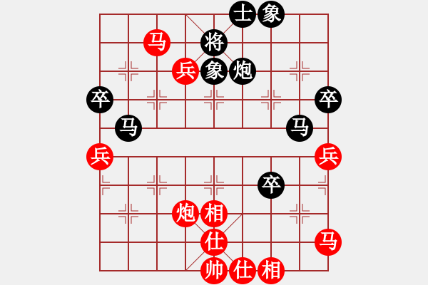 象棋棋譜圖片：向你學(xué)(6級)-負(fù)-象棋好奇者(初級) - 步數(shù)：70 