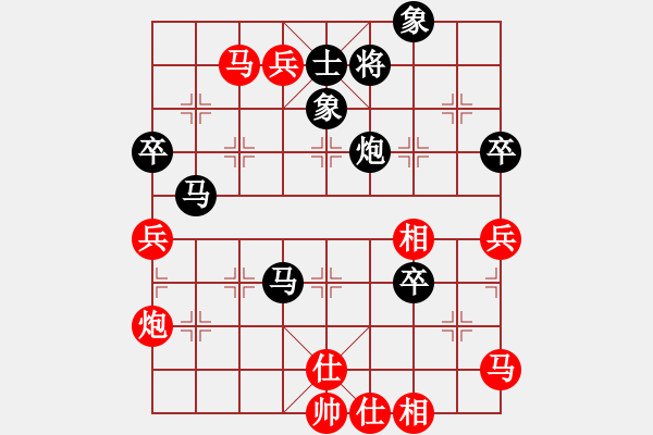 象棋棋譜圖片：向你學(xué)(6級)-負(fù)-象棋好奇者(初級) - 步數(shù)：80 