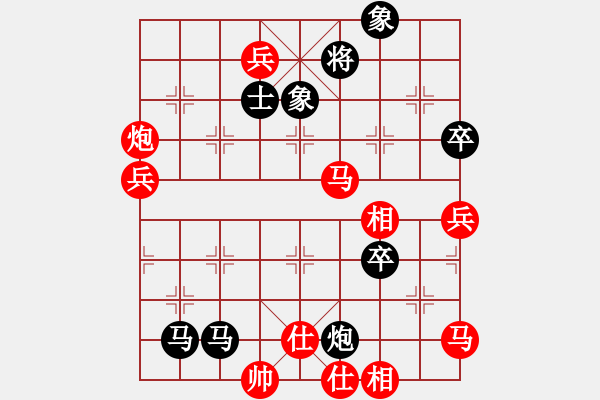 象棋棋譜圖片：向你學(xué)(6級)-負(fù)-象棋好奇者(初級) - 步數(shù)：90 