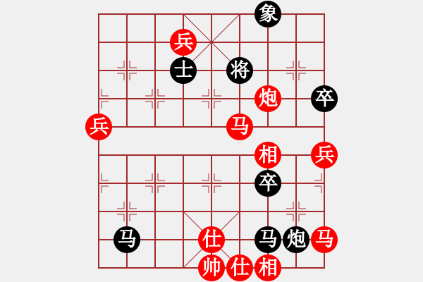 象棋棋譜圖片：向你學(xué)(6級)-負(fù)-象棋好奇者(初級) - 步數(shù)：98 