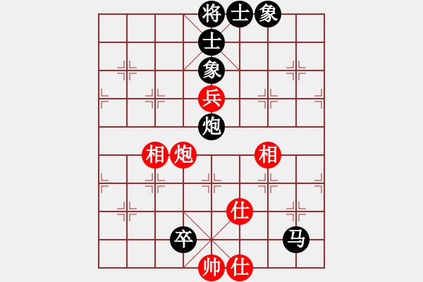 象棋棋譜圖片：subbaゞ[紅] -VS- ★傷雨[黑] - 步數(shù)：102 