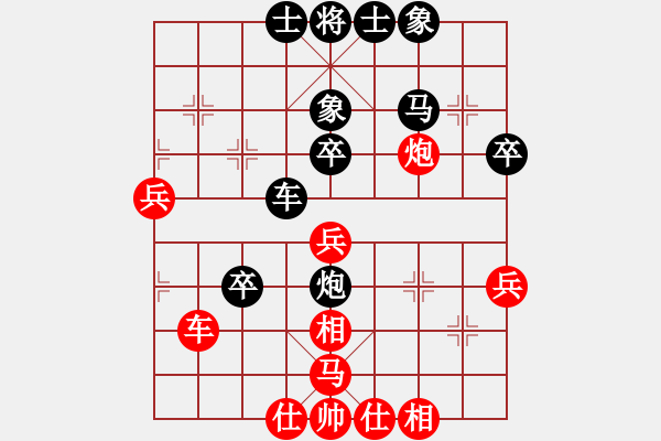 象棋棋譜圖片：subbaゞ[紅] -VS- ★傷雨[黑] - 步數(shù)：50 