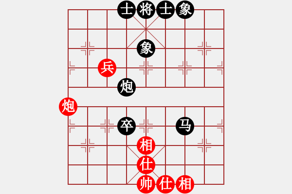 象棋棋譜圖片：subbaゞ[紅] -VS- ★傷雨[黑] - 步數(shù)：80 