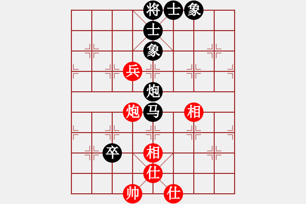 象棋棋譜圖片：subbaゞ[紅] -VS- ★傷雨[黑] - 步數(shù)：90 