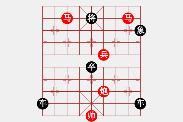 象棋棋譜圖片：【sunyt原創(chuàng)】 馬馬炮炮兵（55連照殺） - 步數(shù)：100 