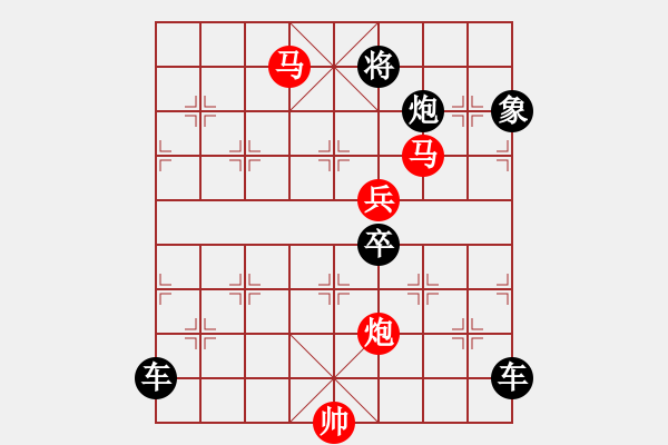 象棋棋譜圖片：【sunyt原創(chuàng)】 馬馬炮炮兵（55連照殺） - 步數(shù)：20 