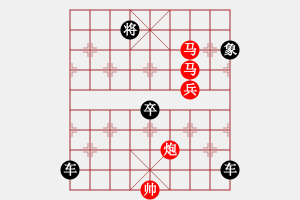 象棋棋譜圖片：【sunyt原創(chuàng)】 馬馬炮炮兵（55連照殺） - 步數(shù)：30 