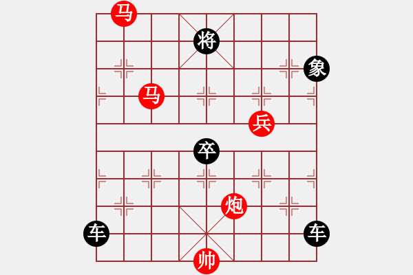 象棋棋譜圖片：【sunyt原創(chuàng)】 馬馬炮炮兵（55連照殺） - 步數(shù)：40 