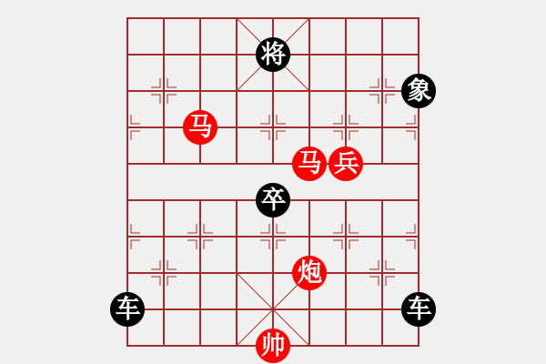 象棋棋譜圖片：【sunyt原創(chuàng)】 馬馬炮炮兵（55連照殺） - 步數(shù)：60 