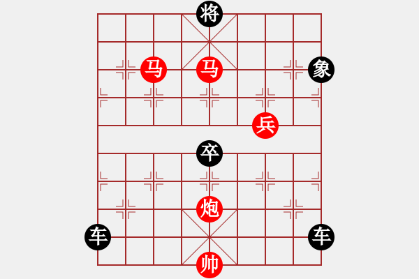 象棋棋譜圖片：【sunyt原創(chuàng)】 馬馬炮炮兵（55連照殺） - 步數(shù)：70 