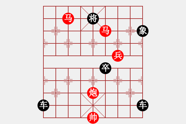 象棋棋譜圖片：【sunyt原創(chuàng)】 馬馬炮炮兵（55連照殺） - 步數(shù)：90 