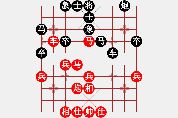 象棋棋谱图片：广州 黎德志 先和 揭阳 许国义（第一局） - 步数：40 