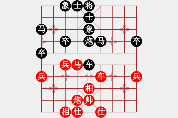象棋棋谱图片：广州 黎德志 先和 揭阳 许国义（第一局） - 步数：50 