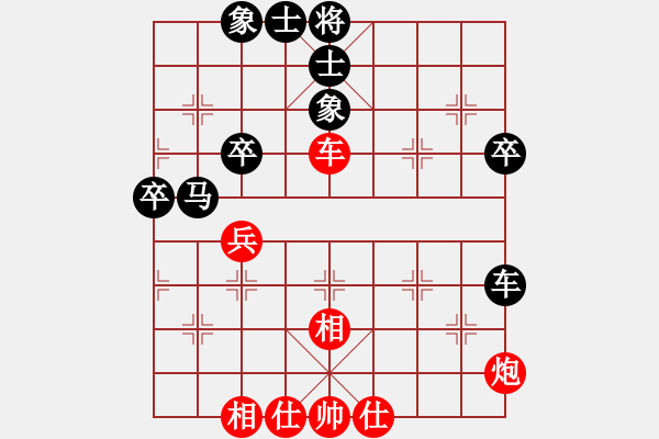 象棋棋谱图片：广州 黎德志 先和 揭阳 许国义（第一局） - 步数：60 