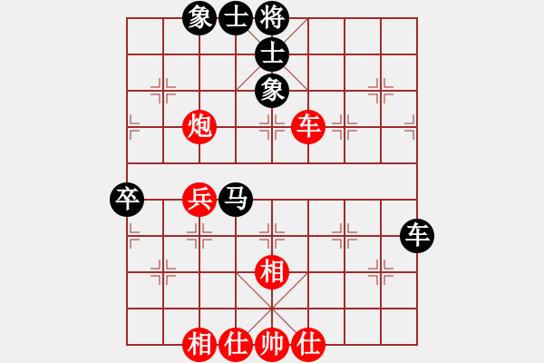 象棋棋谱图片：广州 黎德志 先和 揭阳 许国义（第一局） - 步数：65 