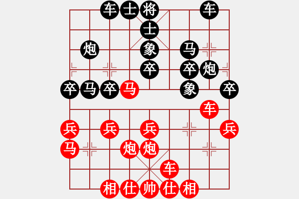 象棋棋譜圖片：天天下象棋(9段)-和-兵七進(jìn)(4段) 五七炮互進(jìn)三兵對屏風(fēng)馬邊卒右馬外盤河 紅左橫車右馬盤河對黑飛 - 步數(shù)：30 