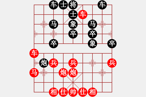 象棋棋譜圖片：天天下象棋(9段)-和-兵七進(jìn)(4段) 五七炮互進(jìn)三兵對屏風(fēng)馬邊卒右馬外盤河 紅左橫車右馬盤河對黑飛 - 步數(shù)：40 