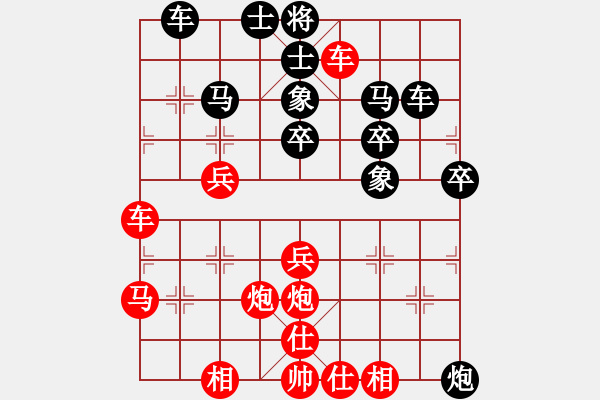 象棋棋譜圖片：天天下象棋(9段)-和-兵七進(jìn)(4段) 五七炮互進(jìn)三兵對屏風(fēng)馬邊卒右馬外盤河 紅左橫車右馬盤河對黑飛 - 步數(shù)：50 