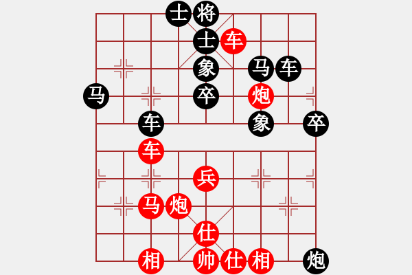 象棋棋譜圖片：天天下象棋(9段)-和-兵七進(jìn)(4段) 五七炮互進(jìn)三兵對屏風(fēng)馬邊卒右馬外盤河 紅左橫車右馬盤河對黑飛 - 步數(shù)：60 