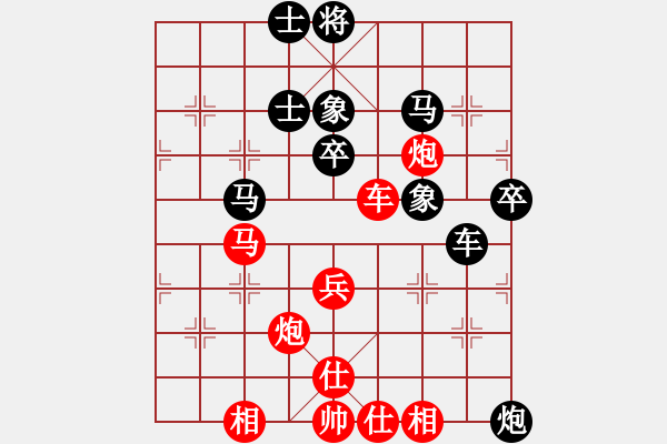 象棋棋譜圖片：天天下象棋(9段)-和-兵七進(jìn)(4段) 五七炮互進(jìn)三兵對屏風(fēng)馬邊卒右馬外盤河 紅左橫車右馬盤河對黑飛 - 步數(shù)：70 