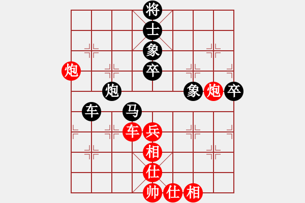 象棋棋譜圖片：天天下象棋(9段)-和-兵七進(jìn)(4段) 五七炮互進(jìn)三兵對屏風(fēng)馬邊卒右馬外盤河 紅左橫車右馬盤河對黑飛 - 步數(shù)：90 