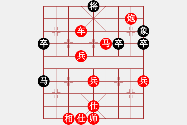 象棋棋譜圖片：銀河戰(zhàn)神(9星)-勝-zhenghuif(9星) - 步數(shù)：110 