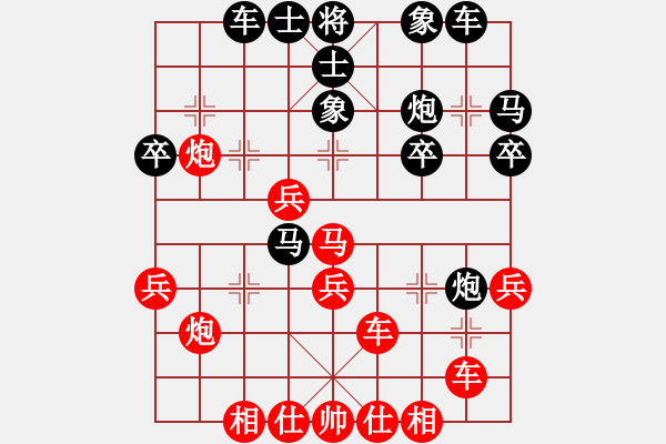 象棋棋譜圖片：銀河戰(zhàn)神(9星)-勝-zhenghuif(9星) - 步數(shù)：30 