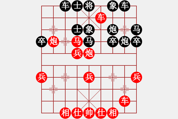 象棋棋譜圖片：銀河戰(zhàn)神(9星)-勝-zhenghuif(9星) - 步數(shù)：40 