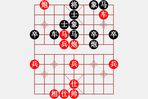 象棋棋譜圖片：銀河戰(zhàn)神(9星)-勝-zhenghuif(9星) - 步數(shù)：50 