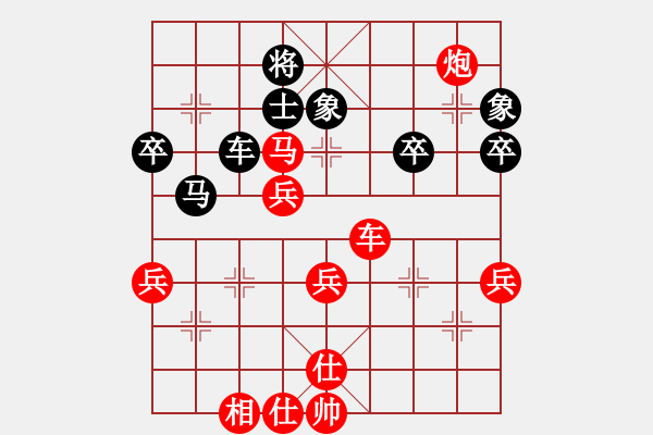 象棋棋譜圖片：銀河戰(zhàn)神(9星)-勝-zhenghuif(9星) - 步數(shù)：80 