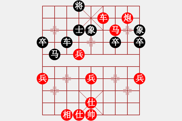 象棋棋譜圖片：銀河戰(zhàn)神(9星)-勝-zhenghuif(9星) - 步數(shù)：90 