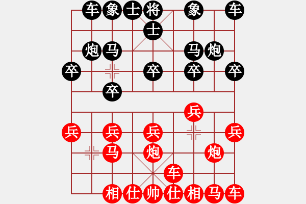 象棋棋譜圖片：橫才俊儒[紅] -VS- 方便面[黑] - 步數(shù)：10 