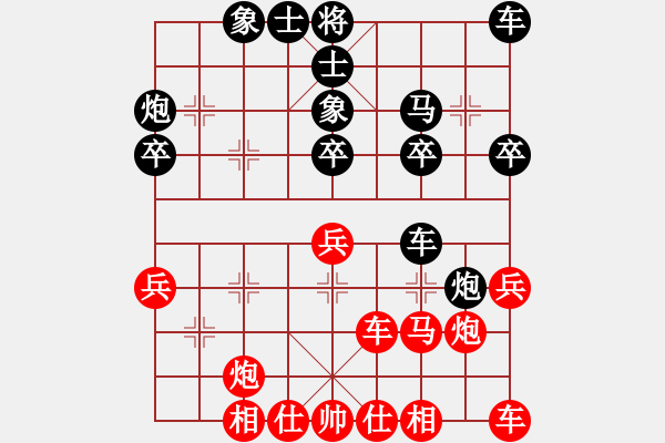 象棋棋譜圖片：橫才俊儒[紅] -VS- 方便面[黑] - 步數(shù)：30 