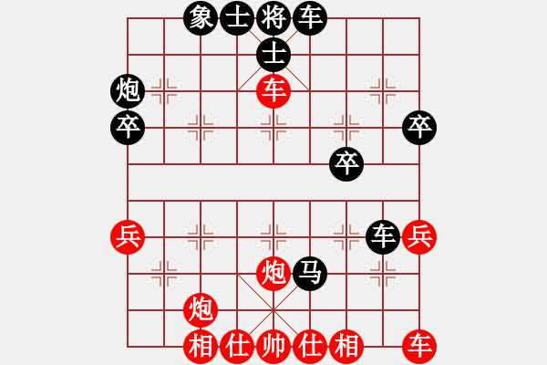 象棋棋譜圖片：橫才俊儒[紅] -VS- 方便面[黑] - 步數(shù)：50 